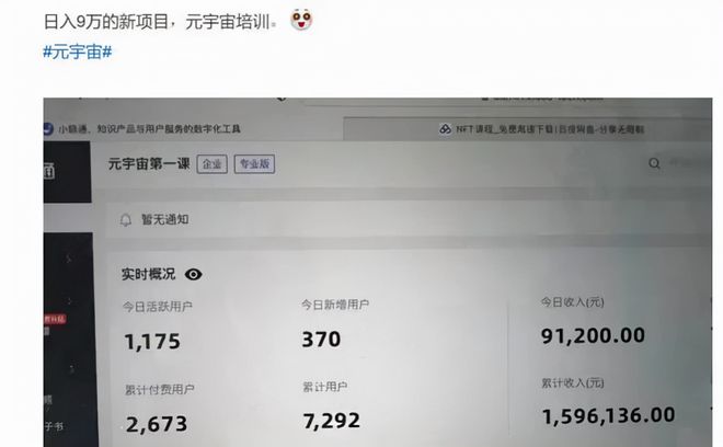 元宇宙怎么赚钱_原力元宇宙怎么赚钱