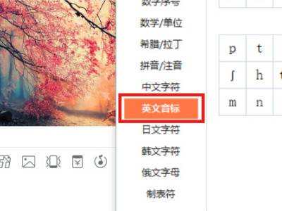 imtoken音标怎么拼_imtoken英语怎么发音