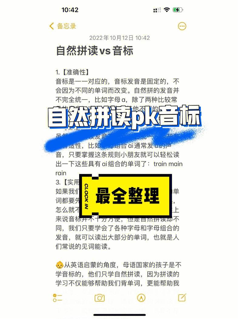 imtoken音标怎么拼_imtoken英语怎么发音