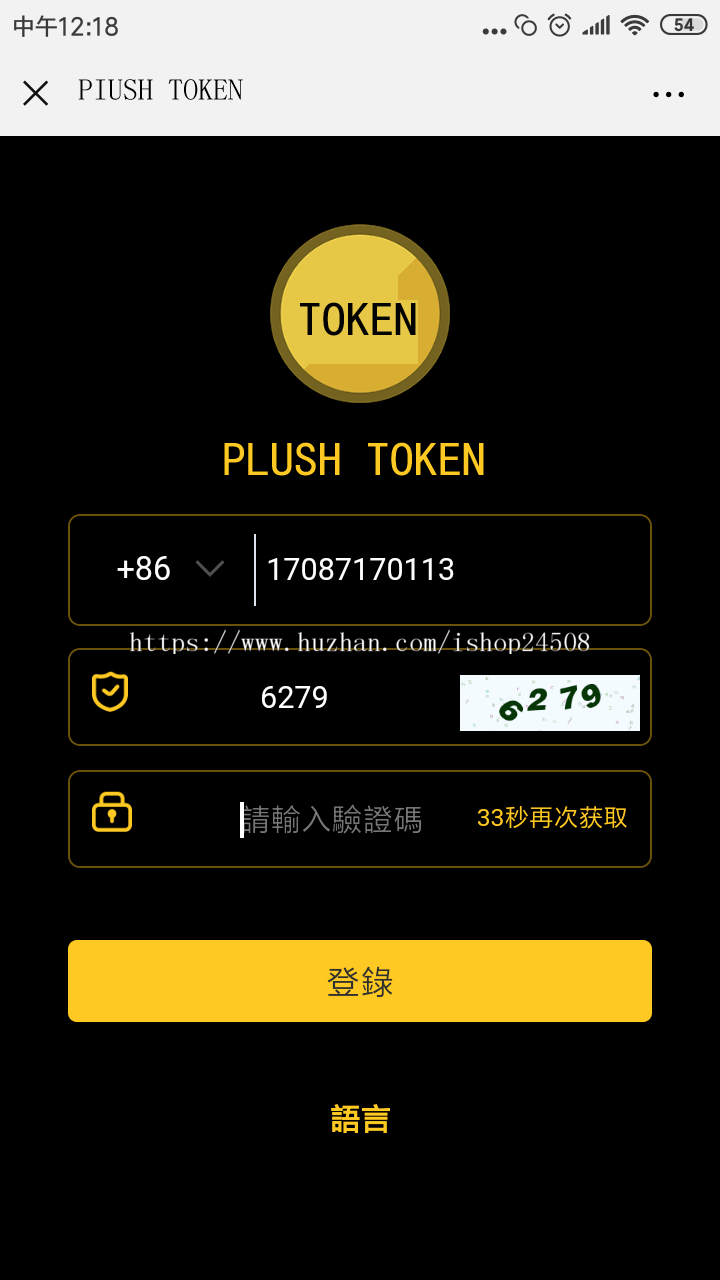 token钱包能被冻结吗_imtoken钱包会冻结吗