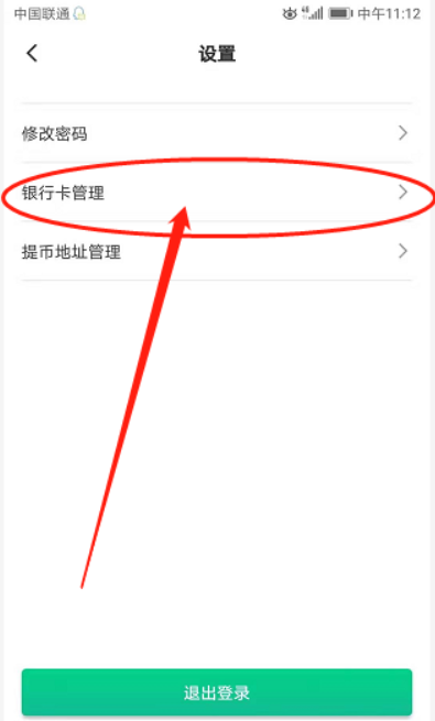 包含扫码给人转1个USDT被盗的词条