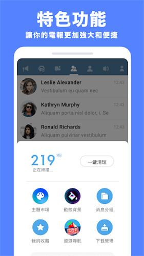 关于telegreat转换中文版的信息