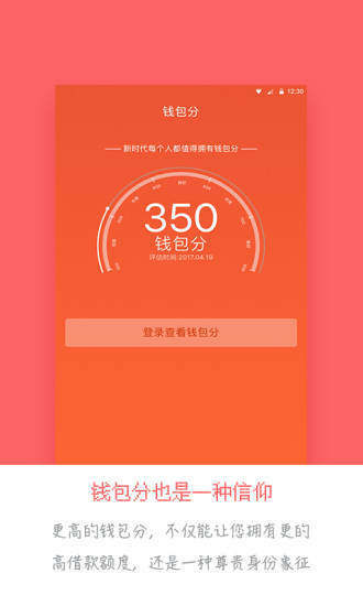 2023狐狸钱包官网app4.0.1_2023狐狸钱包官网app官网客服