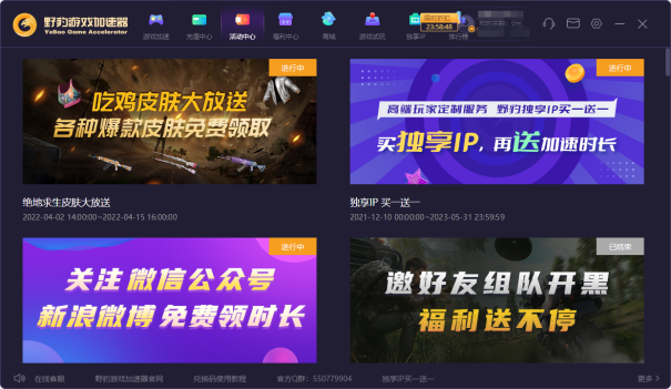 免费vps试用7天加速器ios_免费vps试用7天加速器,游戏修改器