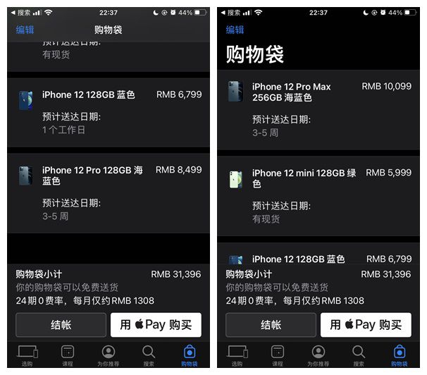 usdt码商_usdt搬砖交易平台