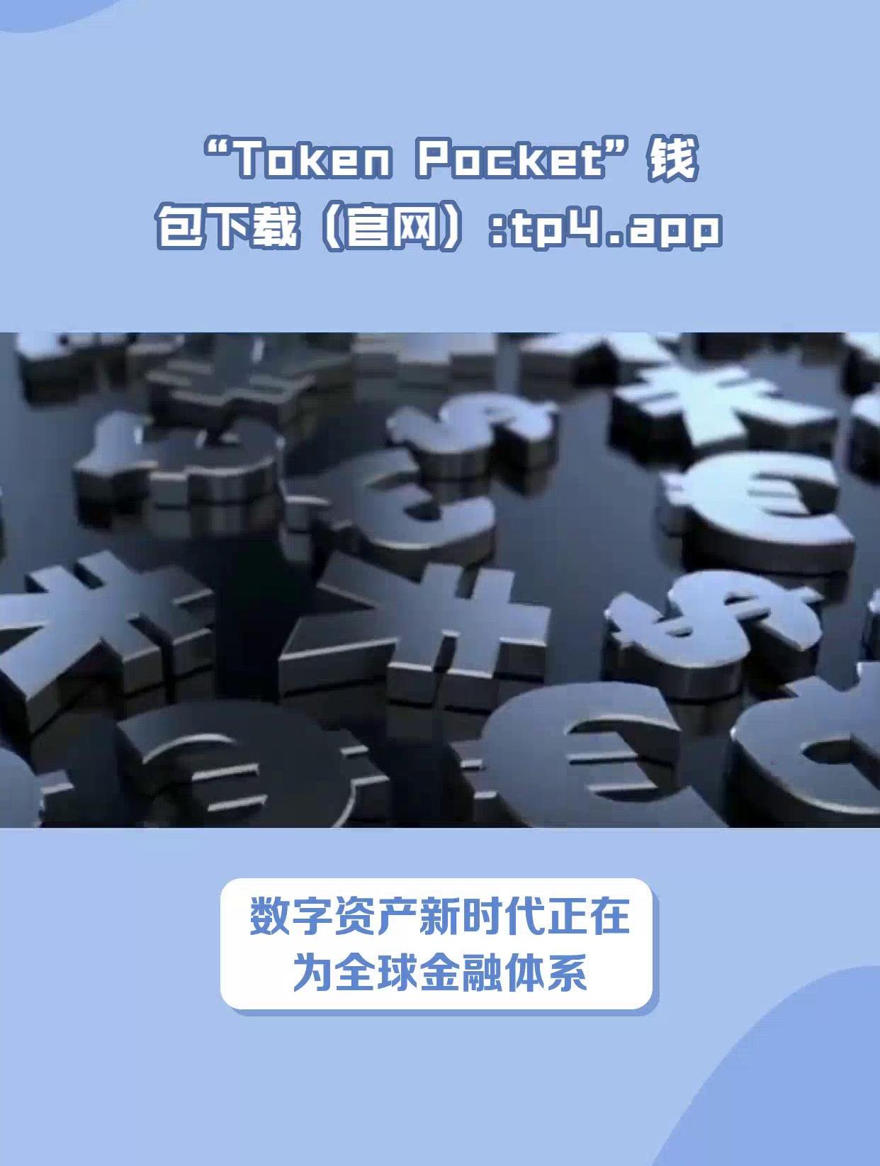 eth数字货币介绍_etha数字货币价格