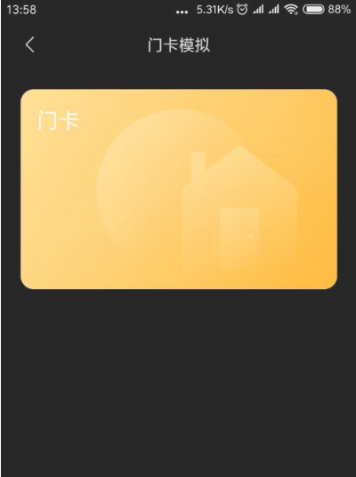 小米钱包ios入口_苹果手机小米钱包在哪里找到?