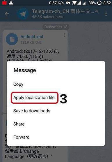 telegam怎么转换中文_telegram怎么清理缓存