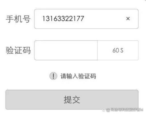 注册飞机为什么收不到验证码_注册飞机为什么收不到验证码短信