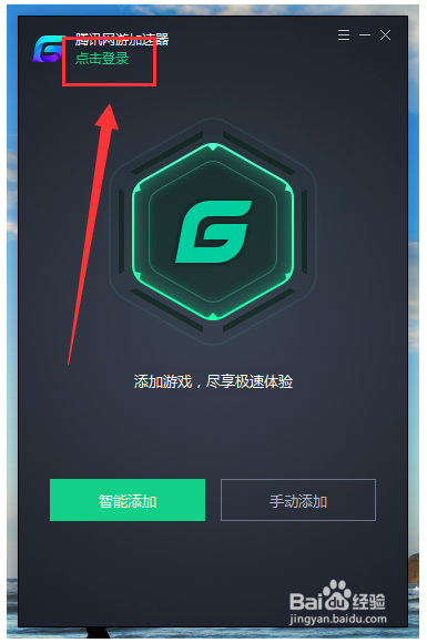 (永久免费)加速器下载_黑洞vp永久免费加速器下载