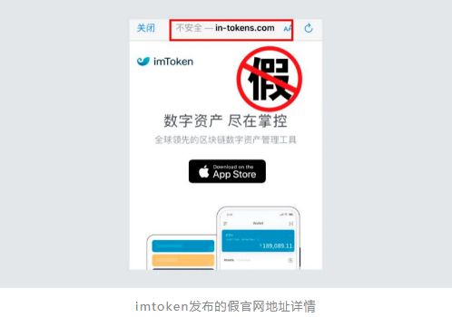 imToken最新版本_imtoken最新版本序列号