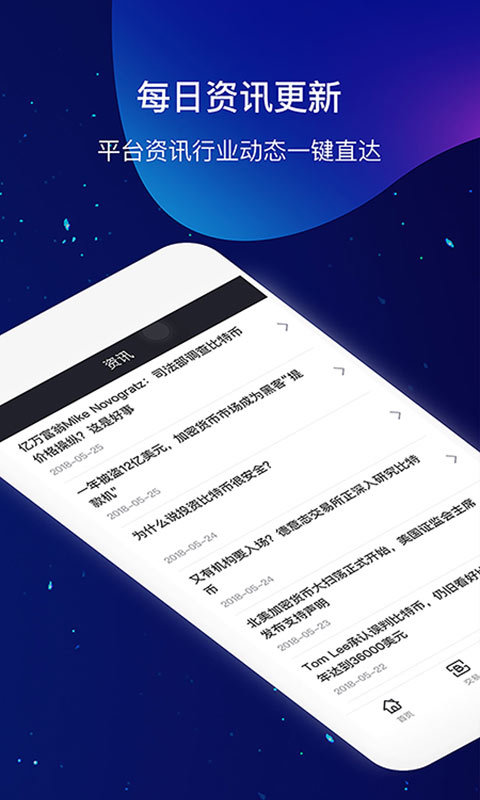 tbcc钱包最新版下载_tbcc wallet钱包下载