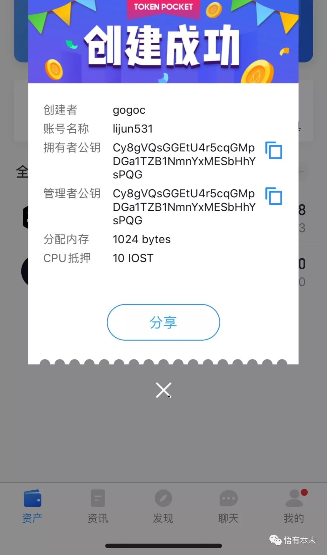 tokenpocket怎么买币_tokenpocket钱包怎么提币