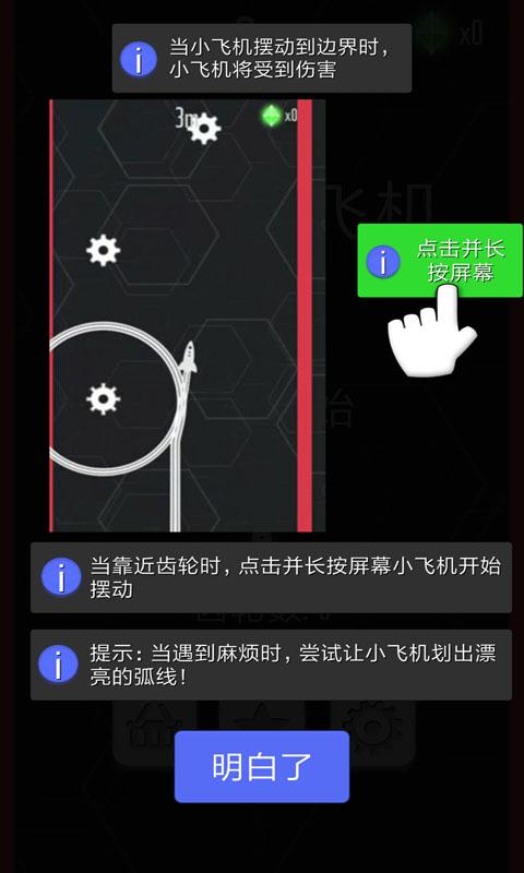 飞机加速器为什么连接不上_飞机加速器为什么连接不上手机