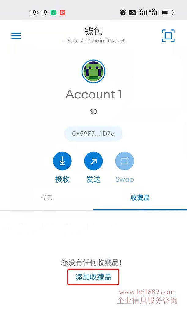 小狐狸钱包如何使用密码_小狐狸钱包如何使用密码解锁
