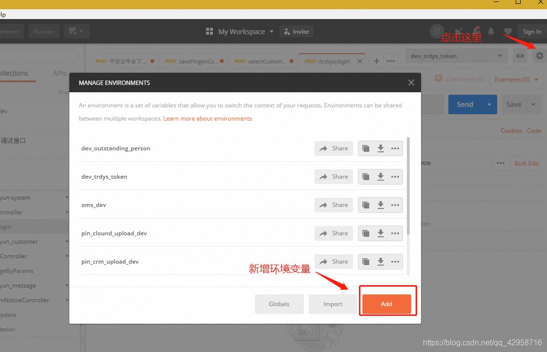 获取token的方法_token怎么获取用户的信息