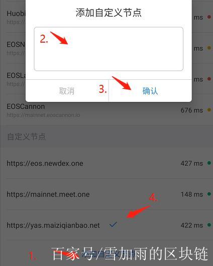 包含tp钱包iOS下不了吗的词条