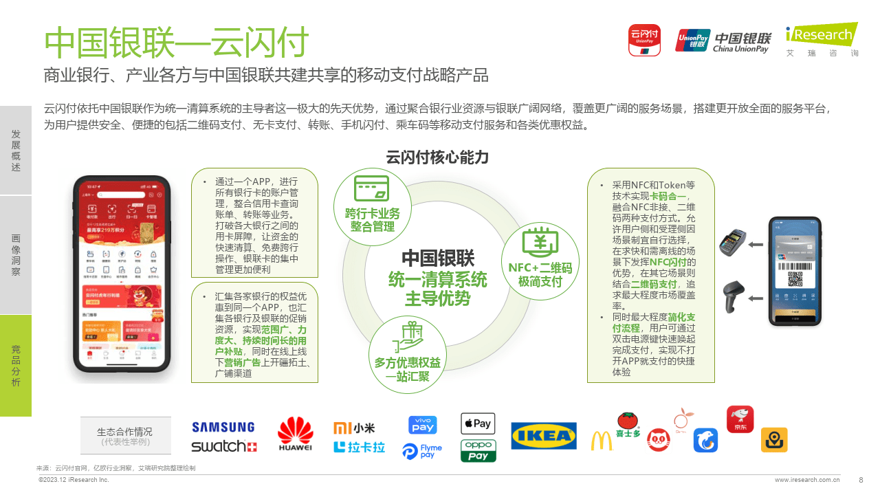 下载imtoken钱包_下载个imtoken钱包