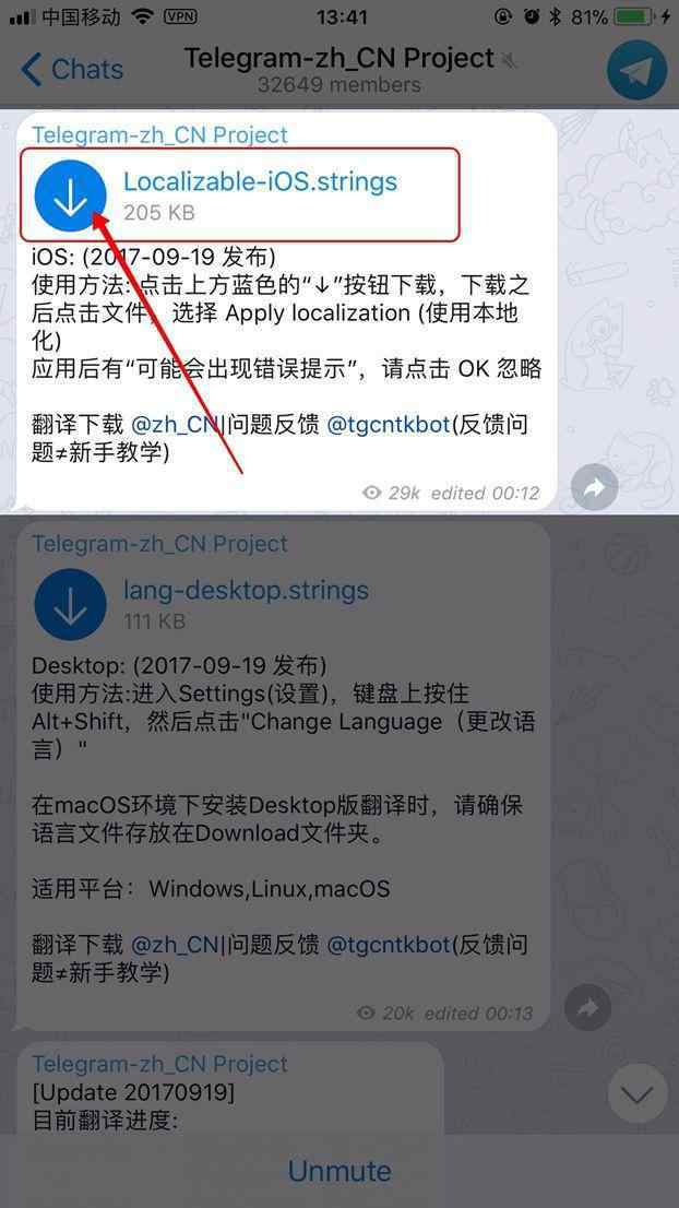 telegram怎么搜索_telegram怎么搜索电报组