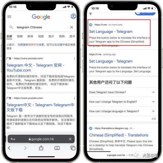 Telegram语言_telegram怎么改语言知乎