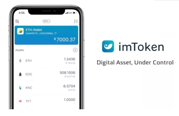 imtoken钱包怎么提现到欧意_imtoken钱包如何提现到银行卡