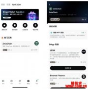 metamaskapk下载_metamask安卓版怎么下载
