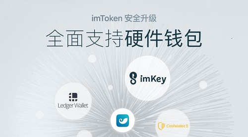 imtoken诈骗_imtoken会跑路嘛