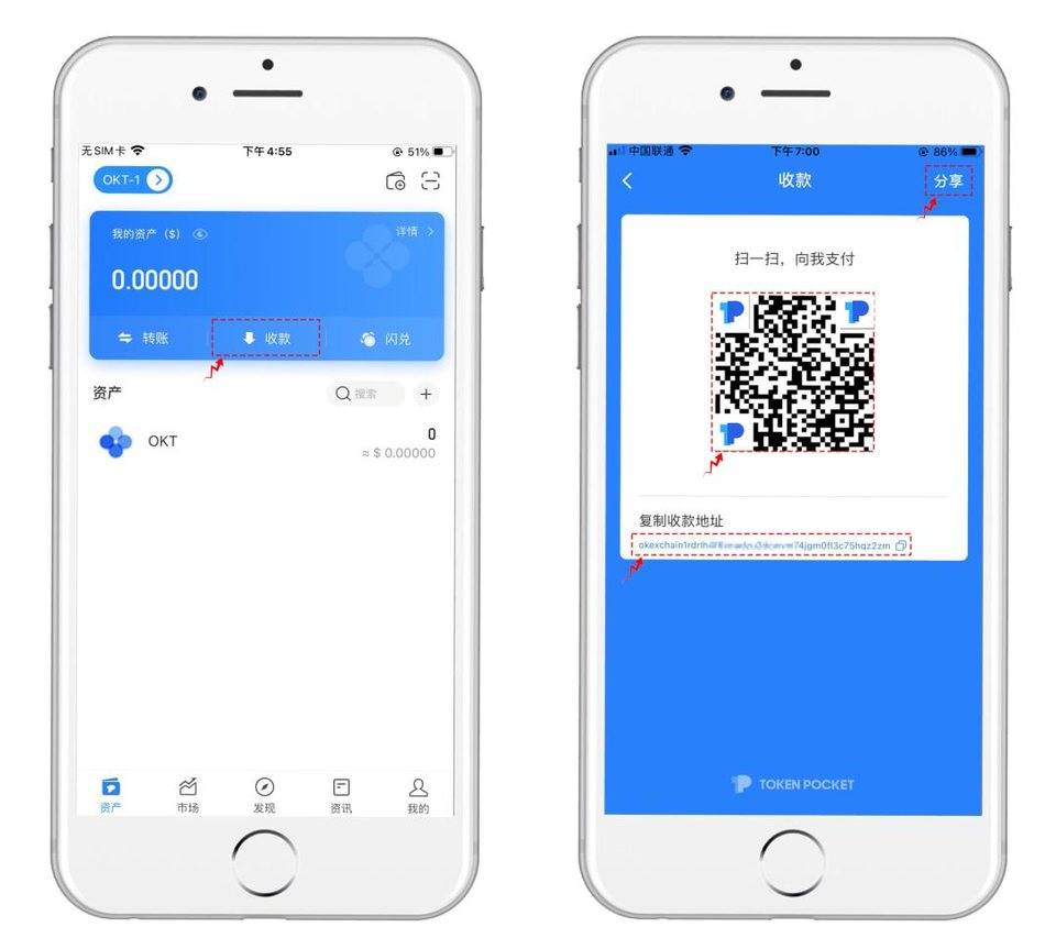 tptokenpocket可以赚钱吗_tokenpocketpro tp钱包