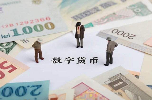 电子货币和数字货币的区别高中_数字货币和电子货币的区别和联系