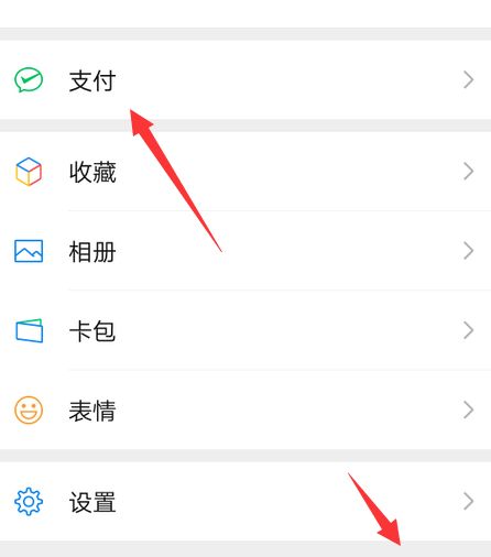 电子货币在微信哪里找_电子货币在微信哪里找出来