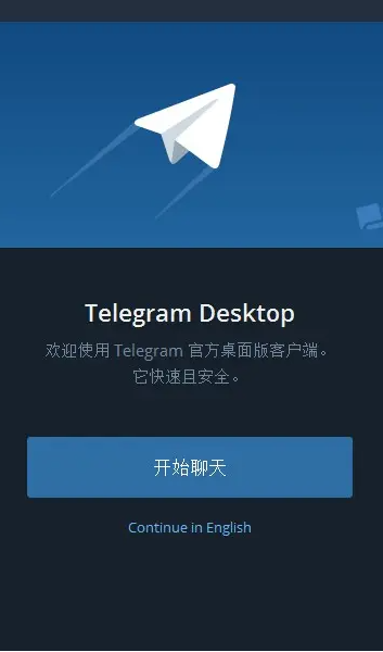 telegeram官网最新版本下载的简单介绍