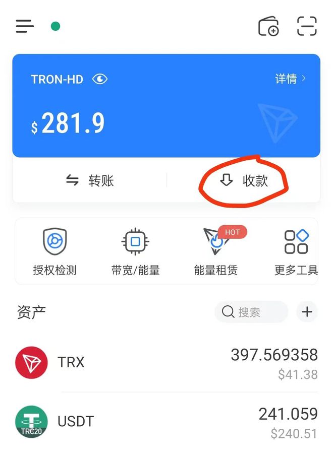 usdt钱包截图_usdt钱包截图生成器