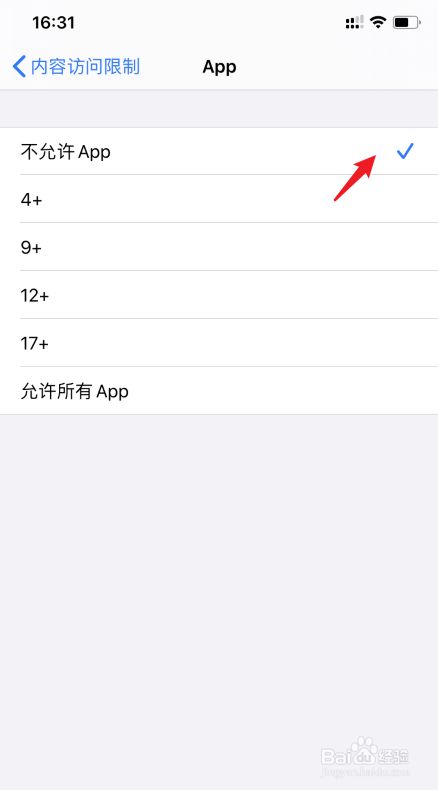苹果11怎么下载不了了_苹果11现在怎么下载不了