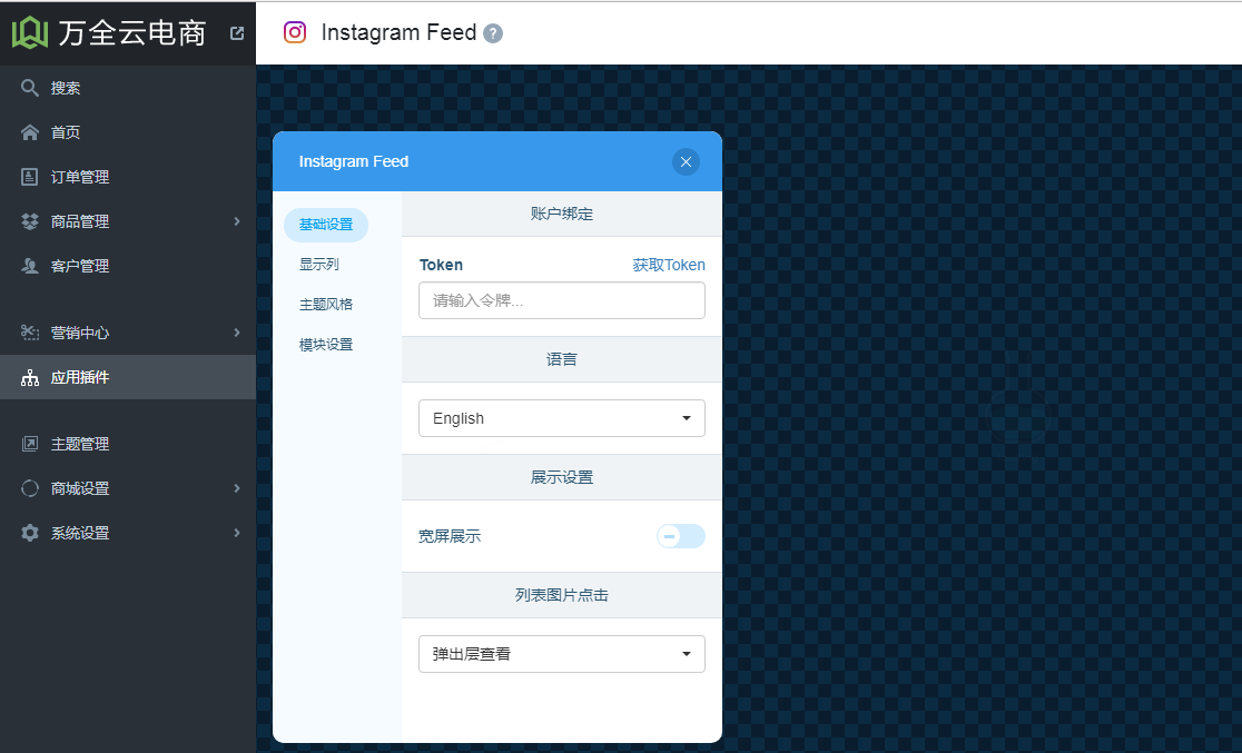卖token的网站_tokencan交易平台