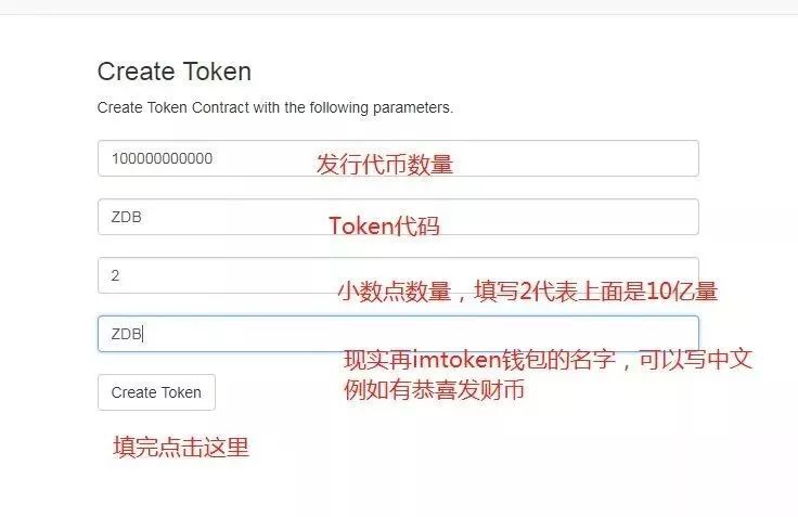 卖token的网站_tokencan交易平台