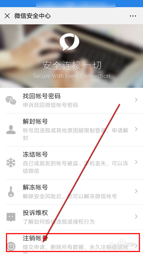 telegeram账号不用会注销吗的简单介绍