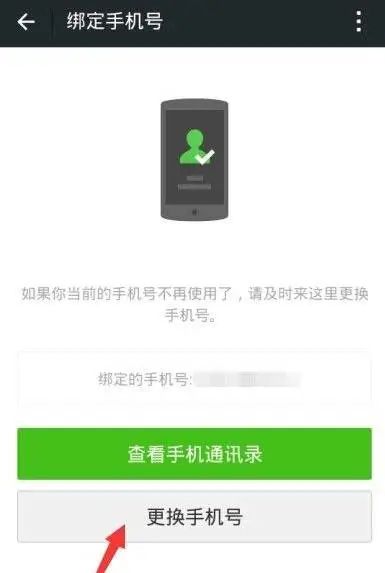 telegeram账号不用会注销吗的简单介绍