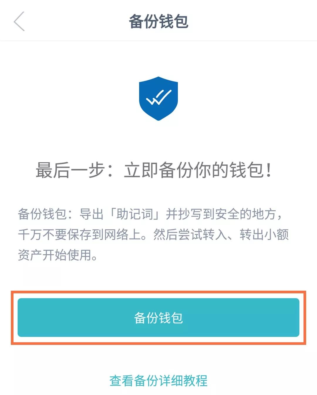 imtoken钱包清退中国_imtoken钱包平台会不会关闭