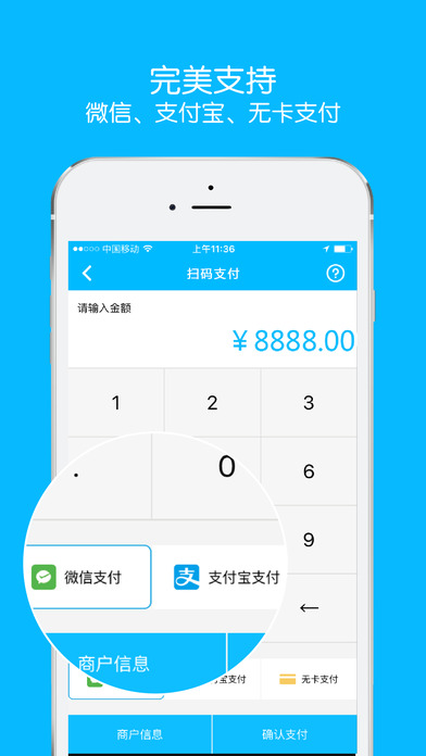 钱包应用下载_钱包app下载最新
