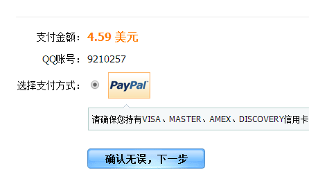 paypal怎么提取钱_paypal怎么提现手续费便宜点?