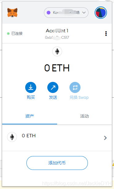 metamask官网下载地址_metamask官网下载513版本