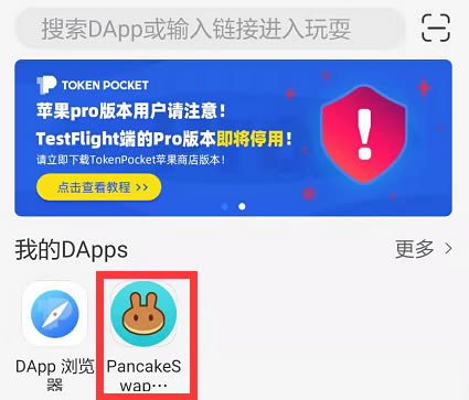 tp钱包打不开链接_tp钱包failed