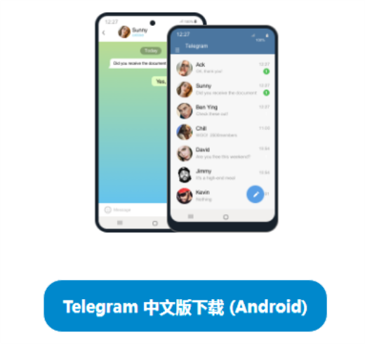 注册telegeram_注册telegeram手机号