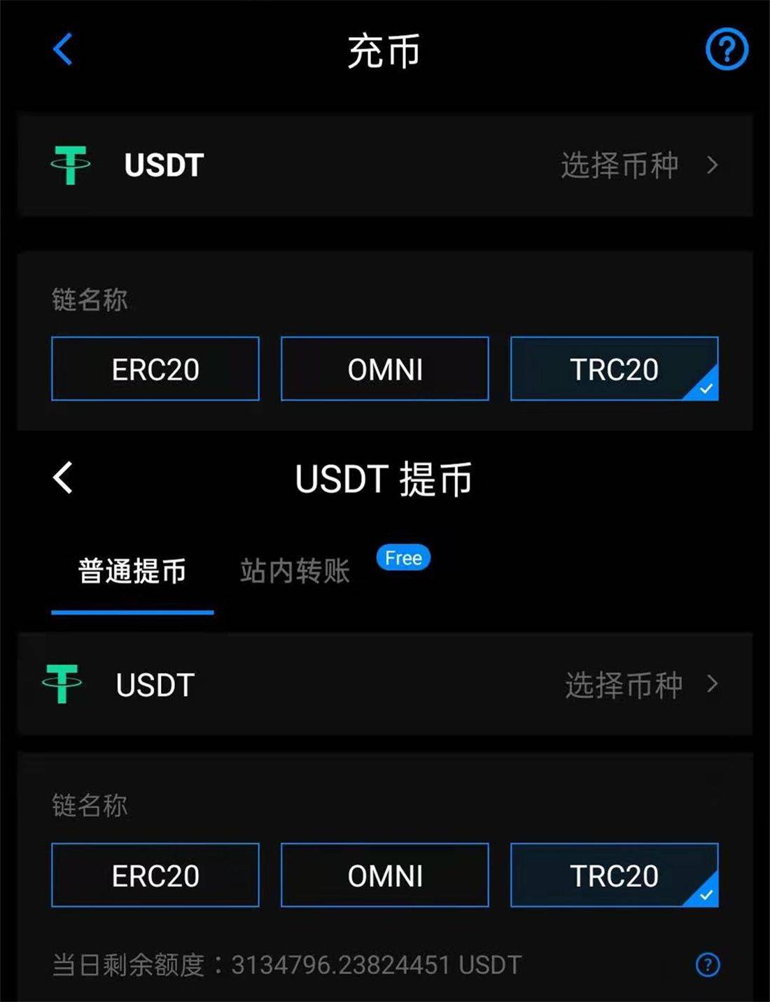 ustd币合法吗_ustd币今日价格