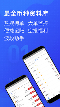 关于iostoken的信息