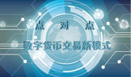 私人数字货币的特点_私人数字货币与央行数字货币的关系