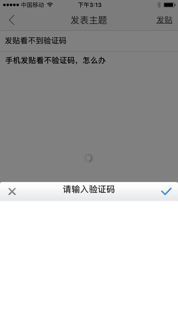 包含telegraph应用上的验证码验证码接的词条