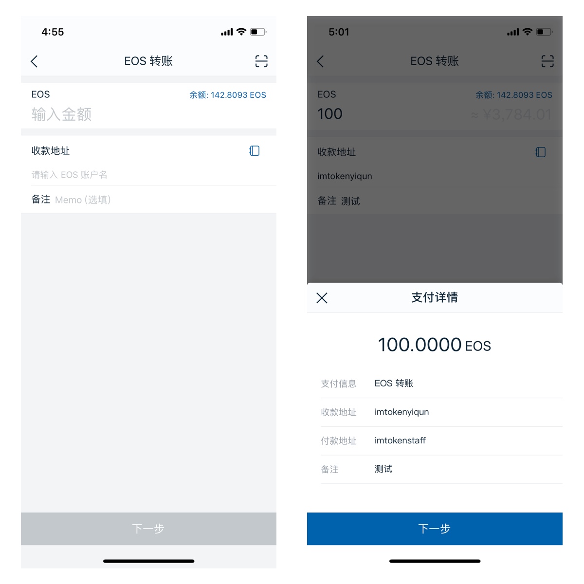 imtoken钱包地址查记录_imtoken钱包地址能作为挖矿地址吗