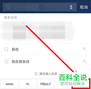 uc浏览器搜索不到网页链接_为什么现在uc浏览器有些东西搜不到