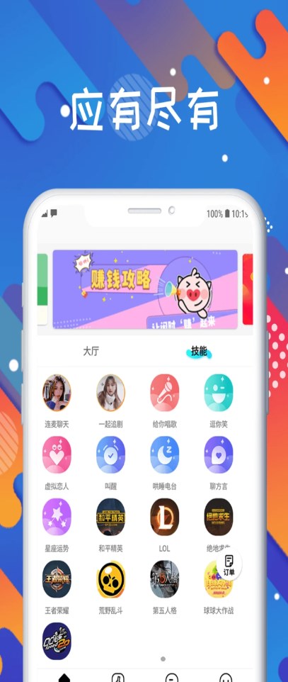 森之屋官方app下载_森之物工艺品有限责任公司
